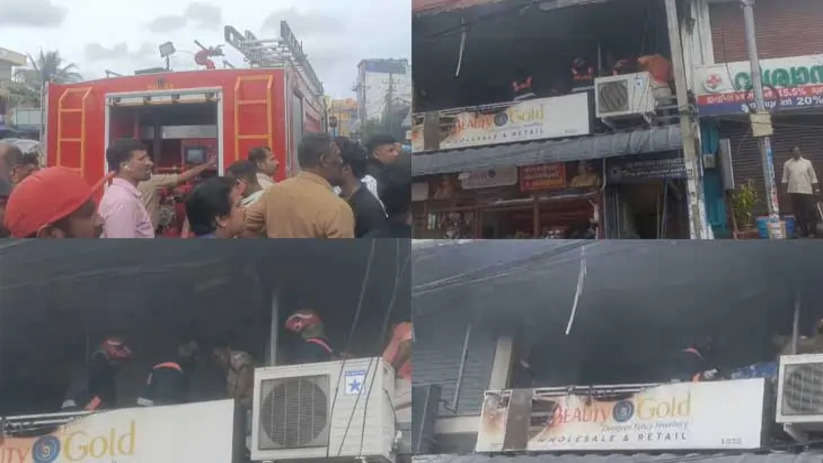 A huge fire broke out at the insurance office in Pappanamkote; Two people were burned to death