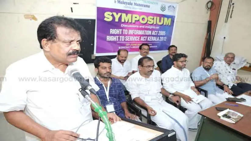 cherkalam abdulla foundation organized right to information 