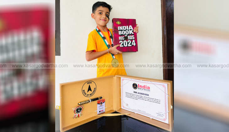 8-year-old sets india book of records with car logo challeng