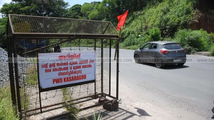 traffic restriction in kasargod