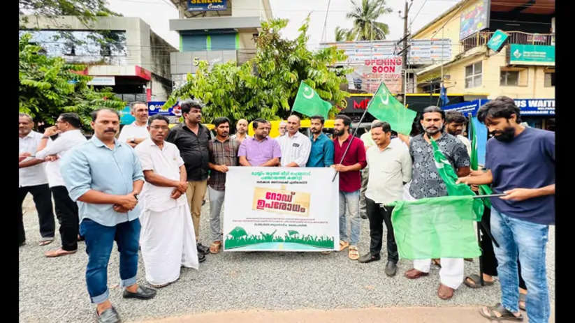 Muslim Youth League protesters on Chemanad road News Categories: Local News, Kerala News, Protest, Infrastructure