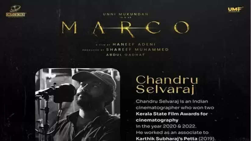 Actor Unni Mukundan's Marco film update out, Actor, Unni Mukundan, Marco, Film, Cinema, Update Out