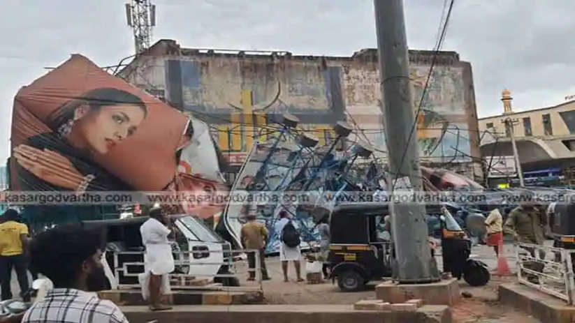 Huge flex board collapsed in Kasaragod 