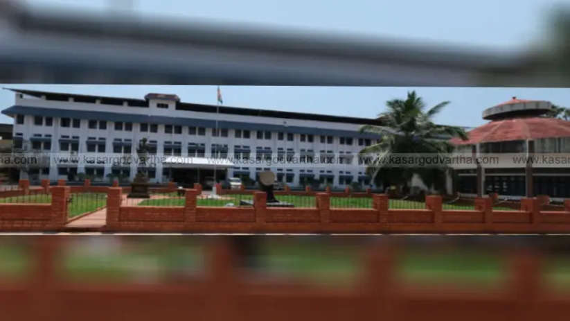 Kasargod Civil Station to be Cleaned