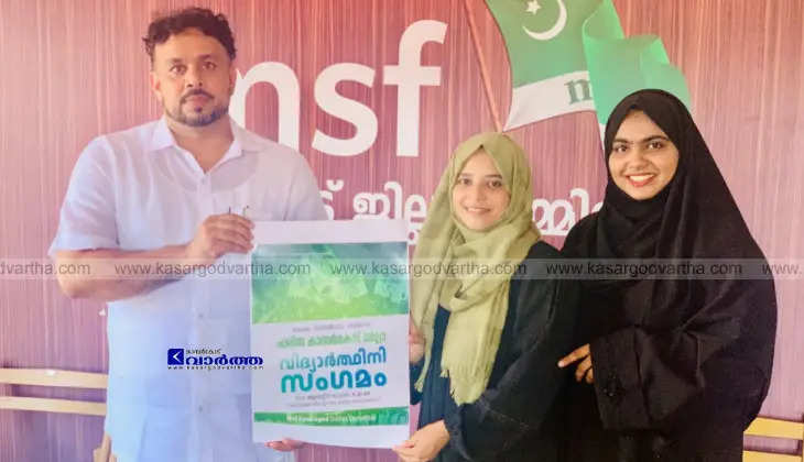 msf kasaragod student conventions to be held on wednesday